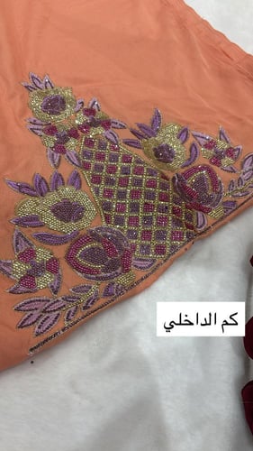 قماش اورجنزه دبل كم والتطريز الجانبي مطرز ومتروس ك...