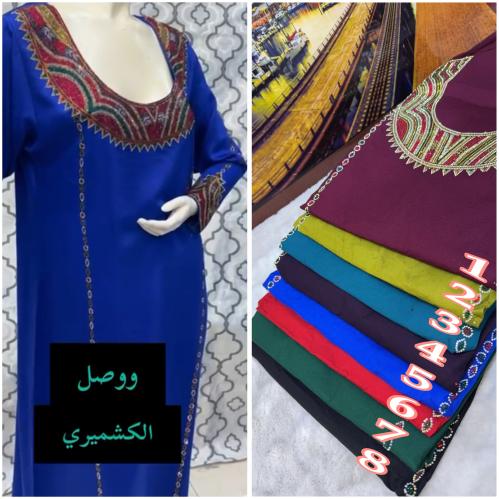 قطن كويتي (الاقطان تغسل قبل الخياطه) متروس كرستال...
