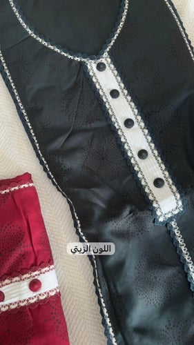 كشميري شغل دانتيل(قيطان) سلسه