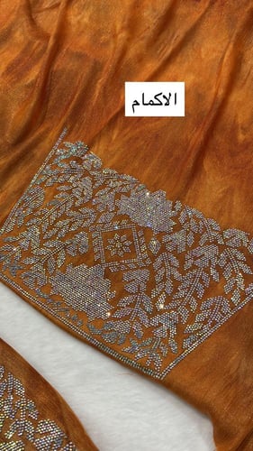 حرير يوريو كرستال امام وخلف مع السروال