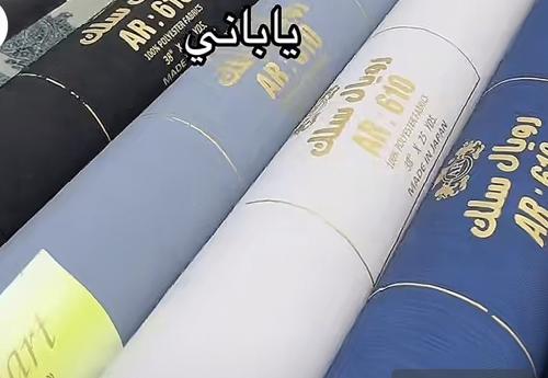 سلك رويال ملون صيفي ياباني