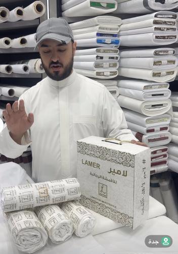 بكج اليوم الوطني الياباني