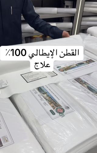 قطن إيطالي فاخر 100٪ قطن طبيعي لوكسري معالج