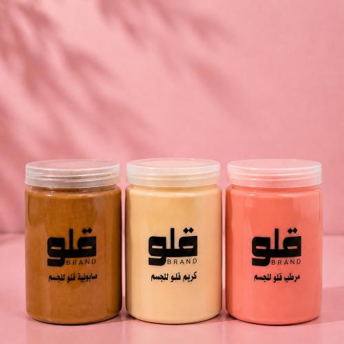 مجموعة تبييض اليدين من قلو مبيض قلو وصابونية مبيضه...