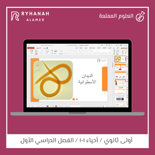 15- الديدان الاسطوانية