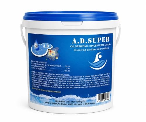 A.D SUPER كلور حبيبي مركز للمسابح 55.9% – سريع الذ...