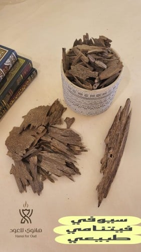 سيوفي فيتنامي سوبر مرتفع