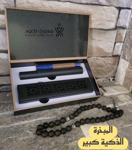 المبخرة الذكية (حجم كبير)