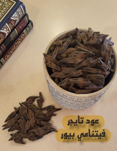 عود تايجر فيتنامي بيور