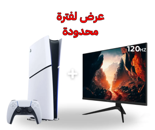 بلايستيشن 5 سليم ديجتال + شاشة العاب مقاس 24 بوصة 120hz هيرتز
