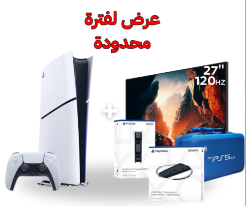 بلايستيشن 5 سليم ديجتال + شاشة العاب مقاس 27 بوصة 120hz هيرتز + قاعدة بلايستيشن + منصة شحن يدات التحكم + شنطة