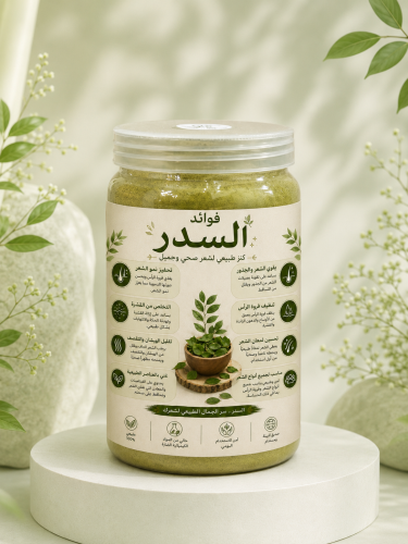 السدر