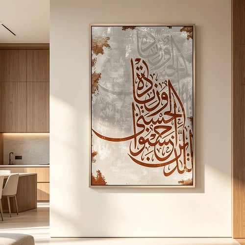 تصميم اسلامي طولي مودرن للصالات والمجالس