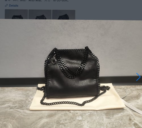 Stella McCartney Tiny . -شنطة ستيلا ماركتني طبق ال...