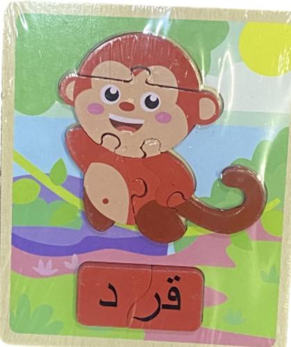 وسيلة بازل تساعد على تدريب الطفل على تركيب القطع ب...