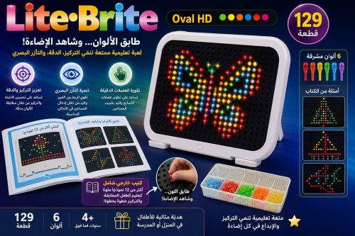 طابق الألوان… وأشعل الإبداع!