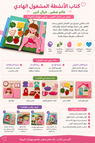 كتاب مونتيسوري