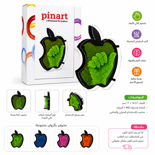 لوحة الدبابيس ثلاثية الأبعاد (Pin Art) – لعبة بصمة...