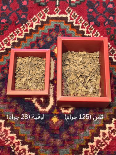 دقة ماليزي " تربل سوبر "