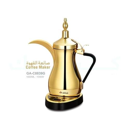 دلة الخليج لصناعة القهوة السعودية لون ذهبي