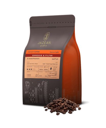 قهوة مختصة جبل الاسود - جازين