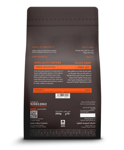 قهوة مختصة وتد - جازين