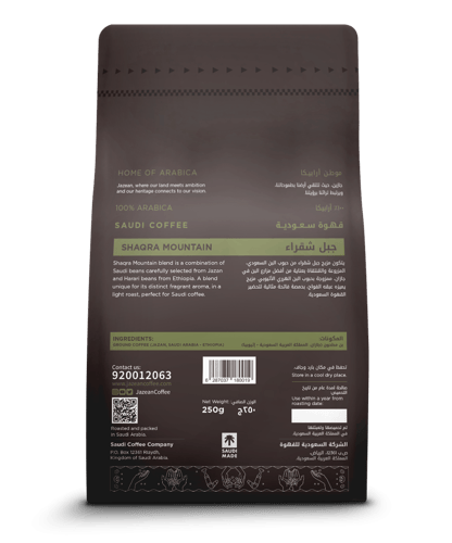 القهوة سعودية جبل شقراء - جازين