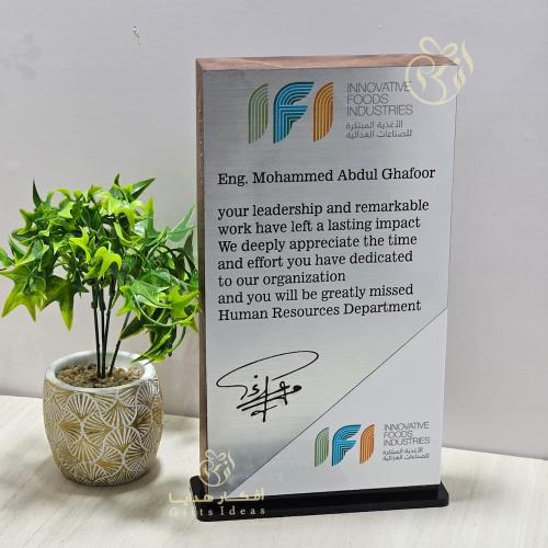 درع تذكاري مخصص بالغة الانجليزية