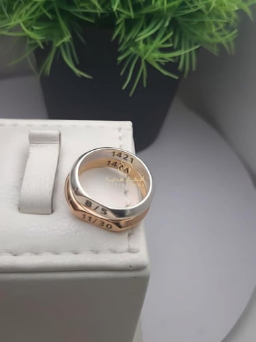 دبل خطوبة كابلز فضة مع الكتابة