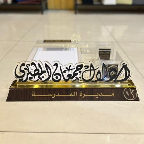 اطقم مكاتب بالاسم - طقم مكتب اكريلك