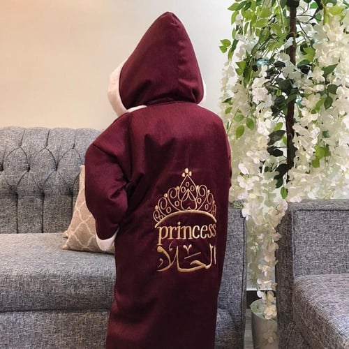 فروة بناتي بالاسم بالون العنابي المميز