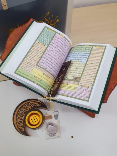 مصحف ملون التفسير للحافض المتقن