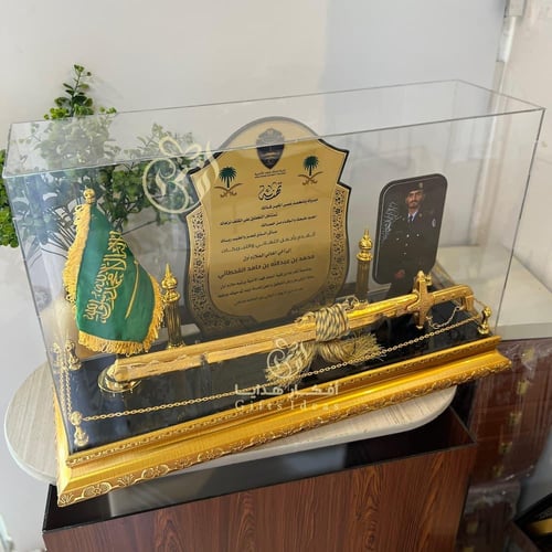 درع تخرج عسكري هدية تهنئة ملكية