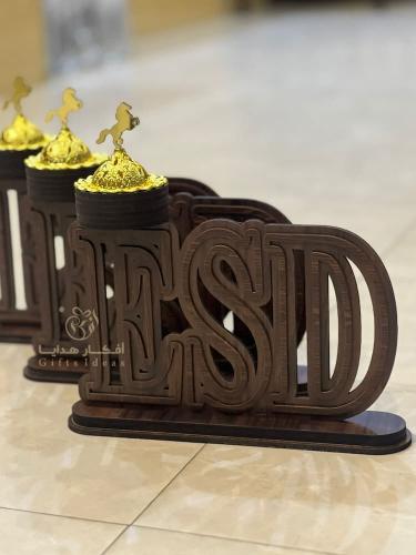 مبخرة خشبية حروف