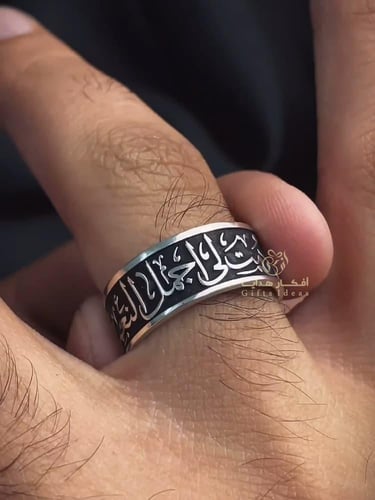 دبل رجالية فضة - دبلة رجالي مع حفر الكلام