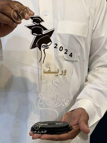 درع تخرج فاخر - دروع تخرج بالاسم