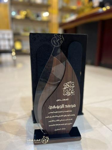 دروع تذكارية جديدة