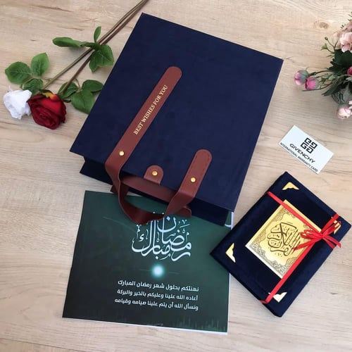 طقم هدية رجالية رمضانية