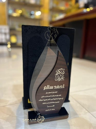 دروع تذكارية جديدة