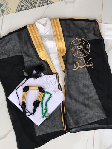 طقم ولادي يوم التاسيس بالاسم