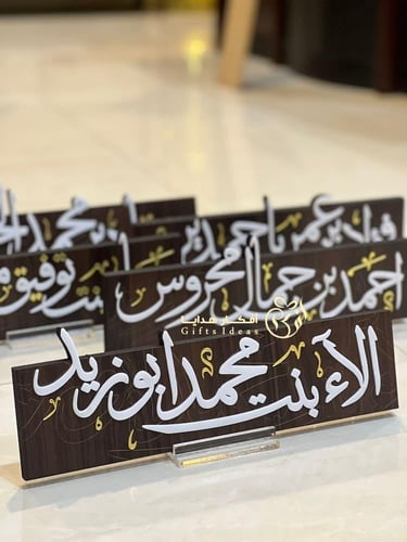 لوحات مكتبية خشبية
