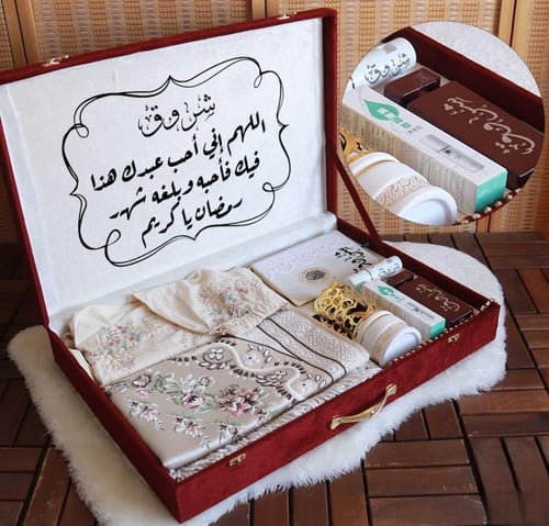 بوكسات هدايا رمضان للنساء