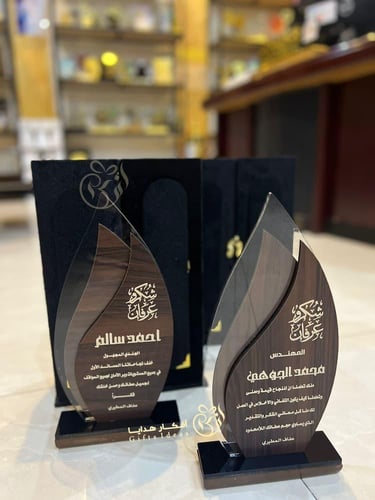 دروع تذكارية جديدة