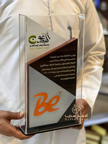 درع تكريم مخصص