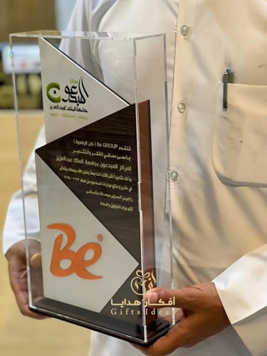 درع تكريم مخصص