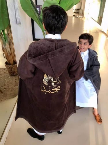 فروة اطفال بالاسم