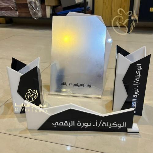 طقم مكتبي اكريلك 4 قطع