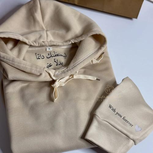 هودي رجالي شتوي بعبارة مخفية