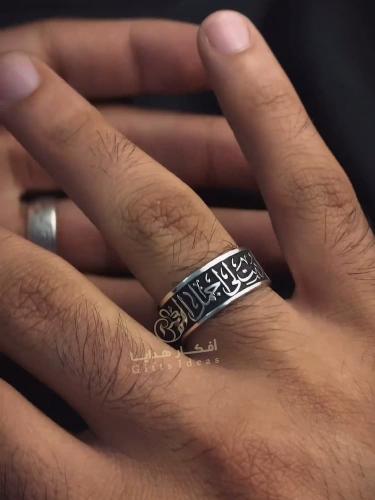دبل رجالية فضة - دبلة رجالي مع حفر الكلام