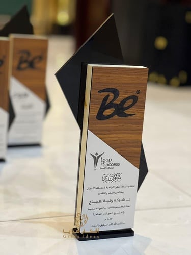 درع شكر وتقدير مخصص